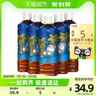 达亦多(DyDo)大麦茶茶饮料0糖0脂0卡去油解腻0咖啡因600ml*5瓶