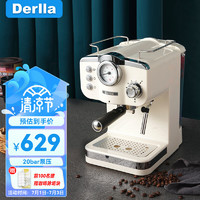 Derlla 德国咖啡机家用意式半自动复古泵压式蒸汽打奶泡 奶白色（20bar）