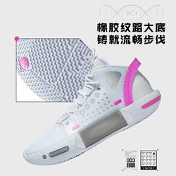 LI-NING 李宁 篮球鞋男驭帅16 V2减震篮球比赛运动鞋幻影4 标准白（幻影4） 42
