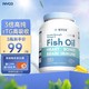NYO3 诺威佳 3倍高纯鱼油软胶囊120粒 rTg型高吸收 高浓缩高纯度小颗粒易吞服 omega-3 海外进口