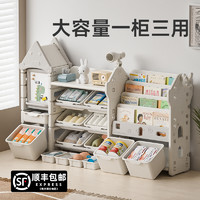 儿童玩具收纳架家用多层置物架宝宝绘本书架三合一分类整理储物柜