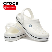 crocs 卡骆驰 男女款户外休闲鞋 10126