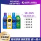 Selsun洗发水蓝瓶紫盖200ml*2瓶