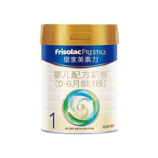 Friso PRESTIGE 皇家美素佳儿 婴儿奶粉 国行版 1段 400g