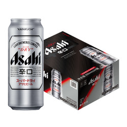 Asahi 朝日啤酒 超爽 辛口啤酒 黄啤 500ml*24罐 整箱装