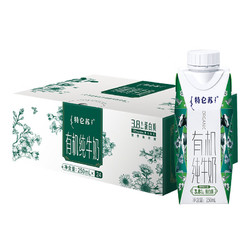 特仑苏 有机纯牛奶全脂梦幻盖 250ml*24盒