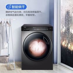 抖音超值购：Haier 海尔 G100308HB10S 洗烘滚筒全自动洗衣机 10kg