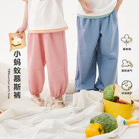 in knowing 知应 2023夏季新款儿童慕斯棉长裤男女童宝宝休闲裤宽松透气束脚裤
