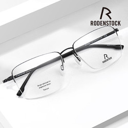 RODENSTOCK 罗敦司得 镜架德国进口男士超轻渐进近视配镜眼镜框R7142 D-哑黑色