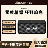 Marshall 马歇尔 EMBERTON马歇尔无线蓝牙音箱家用户外便携重低音小音响