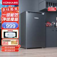 KONKA 康佳 108升家用立式冰柜 一级能效净味 BD-108LH