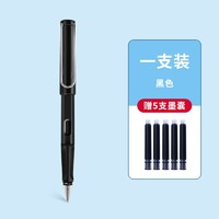 Jinhao 金豪 马卡龙色系 钢笔 1支+墨囊5支