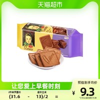 88VIP：Alenka chocolate 爱莲巧俄罗斯进口大头娃娃巧克力饼干190g/包小包装粗粮代餐凑单