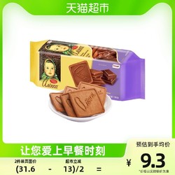Alenka chocolate 爱莲巧俄罗斯进口大头娃娃巧克力饼干190g/包小包装粗粮代餐凑单