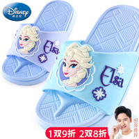 Disney 迪士尼 女童防滑凉拖鞋