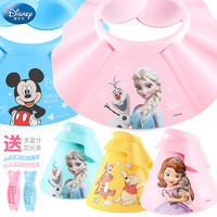 Disney 迪士尼 儿童防水洗发帽