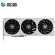 GALAXY 影驰 全新影驰RTX3070Ti RTX4070 4070TI高端台式机电脑独立游戏显卡