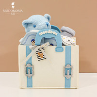 modomoma 新生儿用品婴儿礼盒 迷你复古包·白蓝 0-12个月