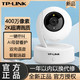 TP-LINK 普联 IPC44AW全彩Pro母婴400万摄像头家用监控360全景家庭室内