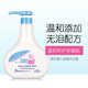  sebamed 施巴 德国进口施巴(Sebamed)婴儿泡泡沐浴露儿童宝宝幼儿男女孩沐浴乳　