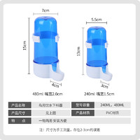 承希 八哥虎皮鹦鹉玉鸟用自动饮水器自动喂食器喂鸟器鸟笼配件下料器