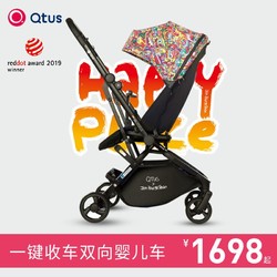 Qtus 昆塔斯 Q9Plus婴儿推车360度旋转双向高景观德国换向推车必选(需用券)