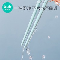 kub 可优比 儿童筷子家用耐高温抗菌二段6岁3岁幼儿园宝宝专用筷子