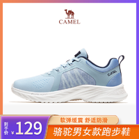 CAMEL 骆驼 运动鞋2023春夏季透气减震运动男女跑步鞋