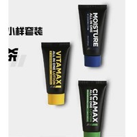 MIP 水乳套装小样30ml*3