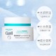 Curél 珂润 CUREL珂润浸润保湿滋养乳霜敏感肌面霜40g