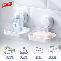 TAILI 太力 香皂盒肥皂盒壁挂浴室免打孔吸盘沥水肥皂香皂架1个