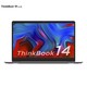 ThinkPad 思考本 ThinkBook 14 锐龙版 2021款 14英寸笔记本电脑（ R7-5800U、16GB、512GB SSD、MX450）