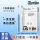  usmile 电动牙刷1号刷生日礼物礼盒款成人全自动超声波刷情侣清洁　