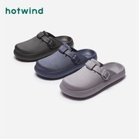 百亿补贴：hotwind 热风 男士时尚拖鞋 H60M3623