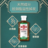 Alpecin 欧倍青 脂溢性头皮滋养液 200ml