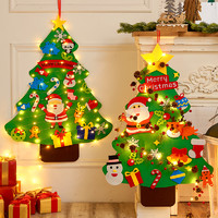 耀庆 diy圣诞树儿童圣诞节装饰品小礼物材料包毛毡布魔法家用场景布置