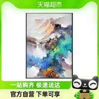 罗尚 新中式客厅装饰画办公室水墨国画走廊大壁画现代抽象玄关山水挂画