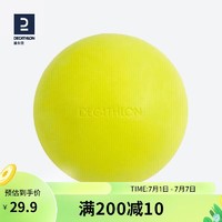 DECATHLON 迪卡侬 按摩球筋膜球瑜伽健身深层肌肉放松足底手腕康复训练CROB柠檬黄-2720535