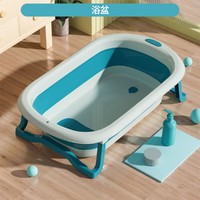 良品物语 婴儿洗澡盆大号浴桶浴盆坐躺小孩家用宝宝可折叠幼儿新生儿童用品