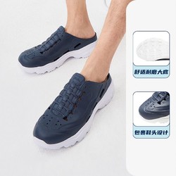 SKECHERS 斯凯奇 洞洞鞋夏季休闲简约增高轻便透气舒适休闲男鞋243040