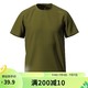 DECATHLON 迪卡侬 运动短袖T恤速干衣男轻盈透气有氧健身运动T恤男4165325绿色 3XL