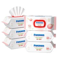 FIVERAMS 五羊 护肤柔湿巾80抽×6包 湿纸巾婴儿湿巾洗脸巾纸品儿童 含桃叶精华