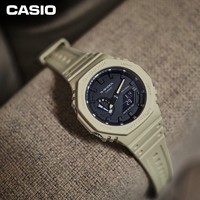 CASIO 卡西欧 G-SHOCKYOUTH系列防水高亮度双重LED照明运动表男表GA-2100