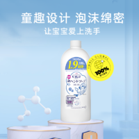 Kao 花王 儿童花朵泡沫洗手液  380ml