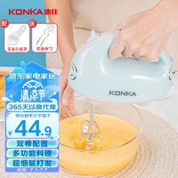 KONKA 康佳 打蛋器 家用电动打蛋机奶油打发器迷你手持双棒搅拌机料理烘焙工具 五档双棒 | 细腻打发