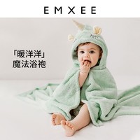 EMXEE 嫚熙 魔法小萌兽浴袍儿童浴巾斗篷带帽速干男女孩新生宝宝婴儿浴巾