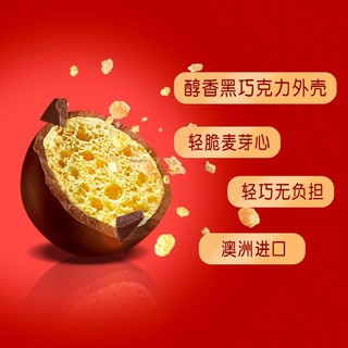 maltesers 麦提莎 澳洲麦提莎麦丽素巧克力球桶装465g*2罐进口零食