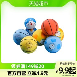 Doraemon 哆啦A梦 弹力球室内篮球足球类玩具儿童减压专用道具男女孩3岁以上