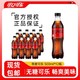  可口可乐 零度无糖可乐500ml*12瓶碳酸饮料0糖0脂肪汽水正品包邮　