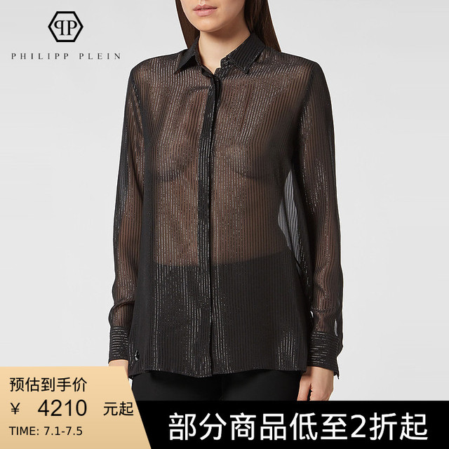 PHILIPP PLEIN 衬衫 22春夏女士卢勒克斯真丝衬衫 菲利普普兰